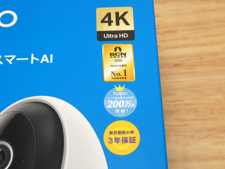 【PRレビュー】TP-Link Tapo C260