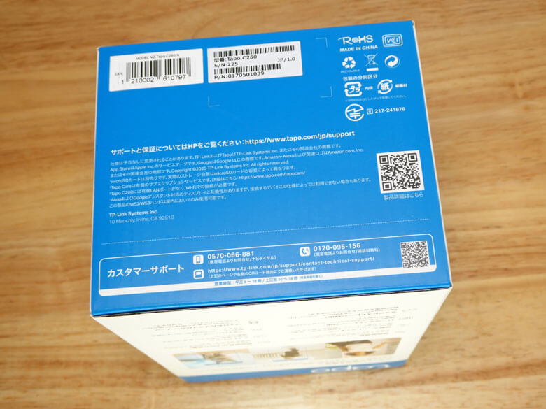 【PRレビュー】TP-Link Tapo C260