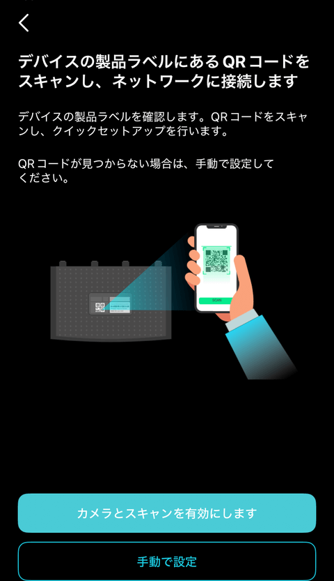 【PRレビュー】TP-Link Archer BE400