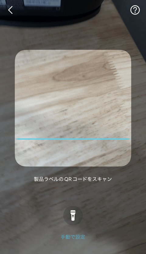 【PRレビュー】TP-Link Archer BE400