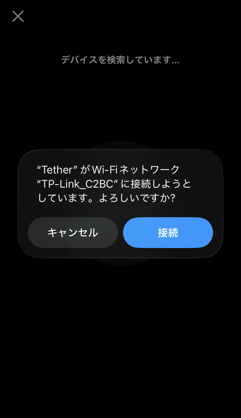 【PRレビュー】TP-Link Archer BE400