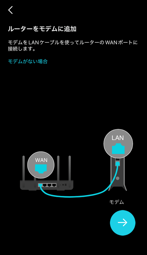【PRレビュー】TP-Link Archer BE400