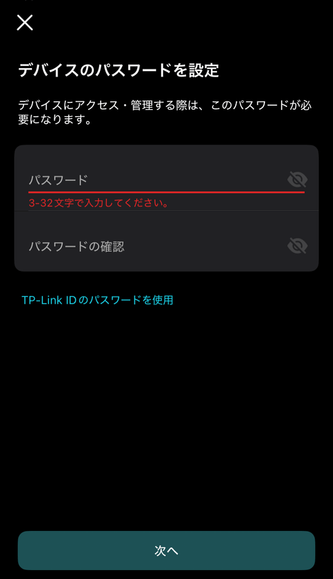 【PRレビュー】TP-Link Archer BE400