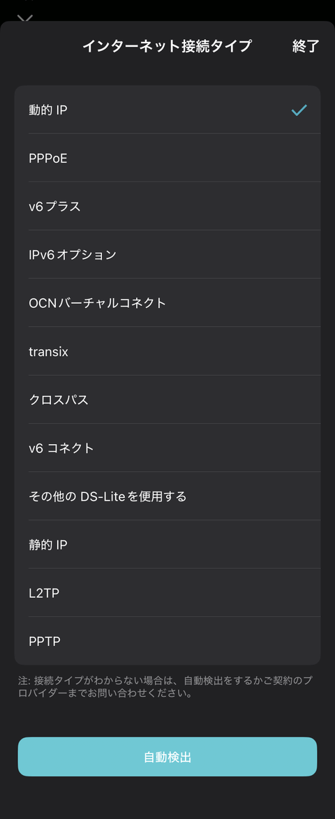 【PRレビュー】TP-Link Archer BE400