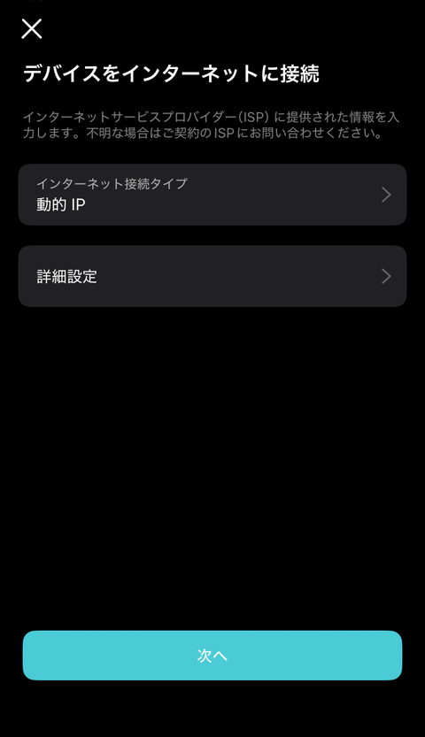 【PRレビュー】TP-Link Archer BE400