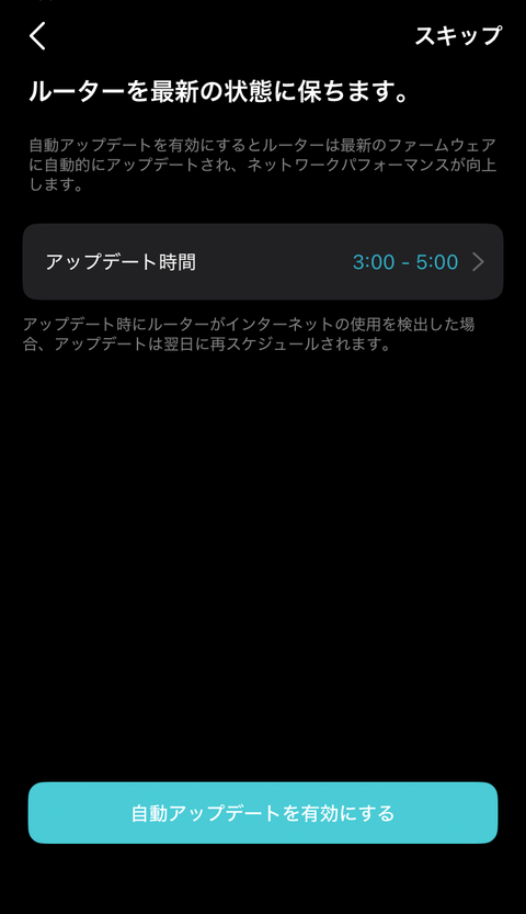 【PRレビュー】TP-Link Archer BE400