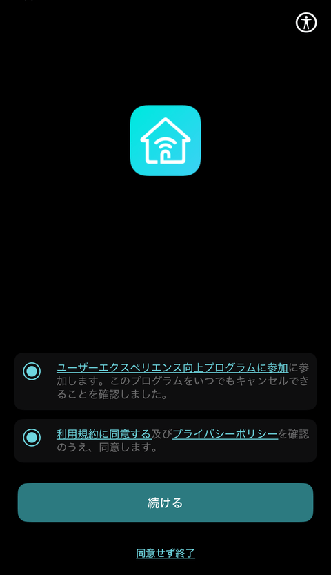 【PRレビュー】TP-Link Archer BE400