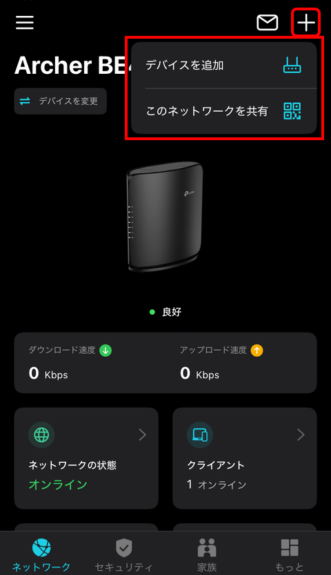 【PRレビュー】TP-Link Archer BE400