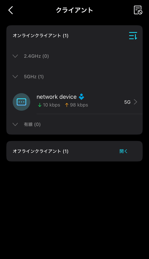 【PRレビュー】TP-Link Archer BE400