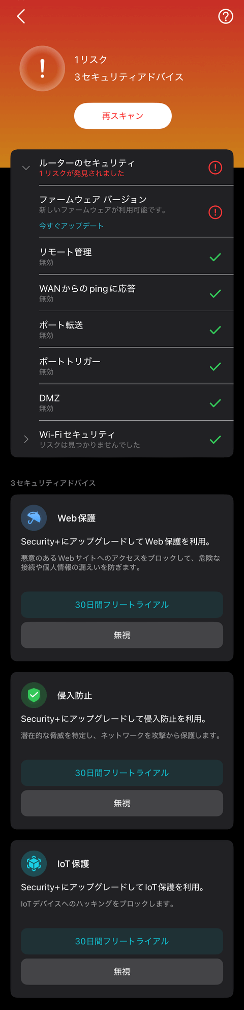 【PRレビュー】TP-Link Archer BE400