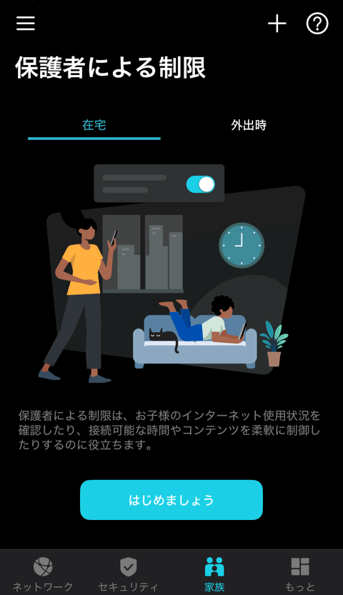 【PRレビュー】TP-Link Archer BE400