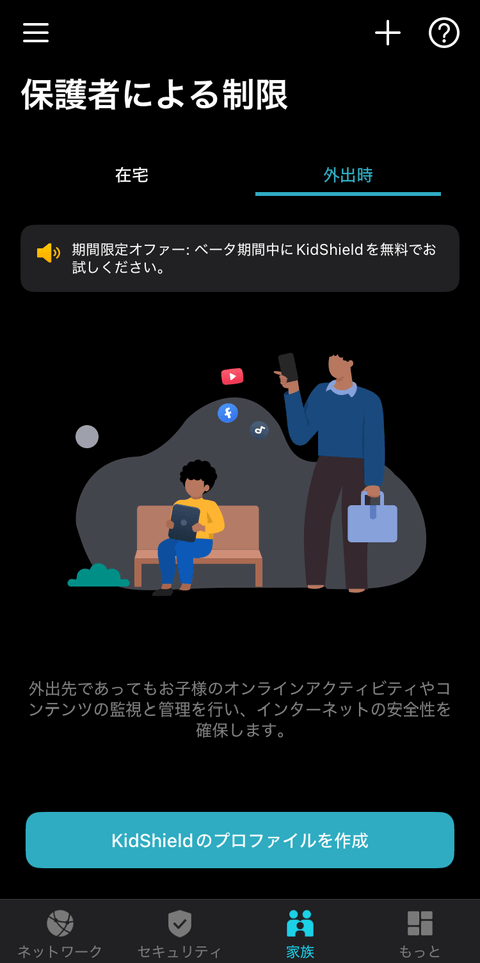 【PRレビュー】TP-Link Archer BE400