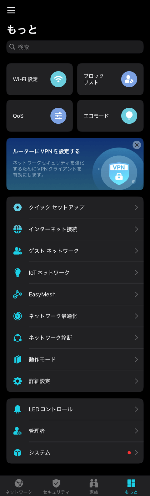 【PRレビュー】TP-Link Archer BE400
