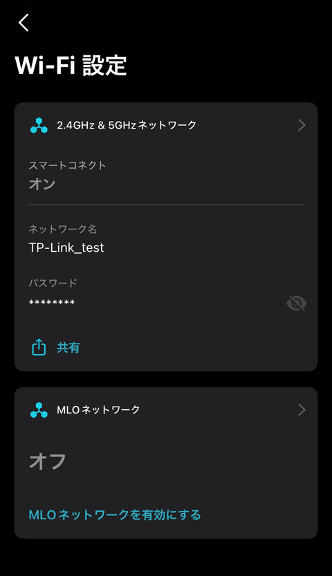 【PRレビュー】TP-Link Archer BE400