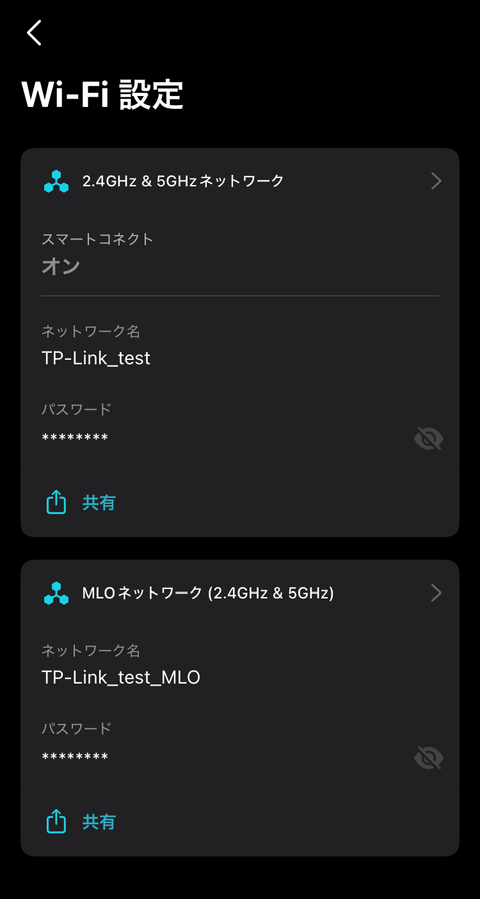 【PRレビュー】TP-Link Archer BE400