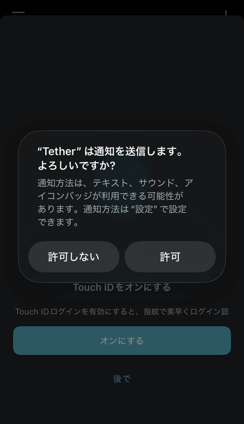 【PRレビュー】TP-Link Archer BE400