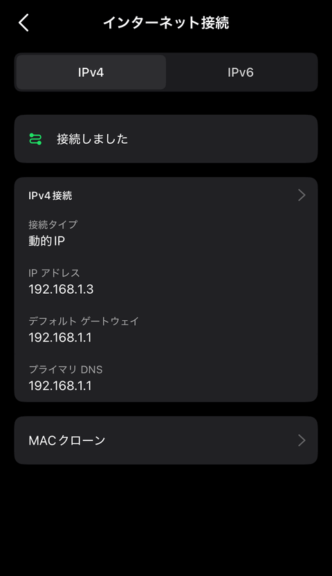 【PRレビュー】TP-Link Archer BE400