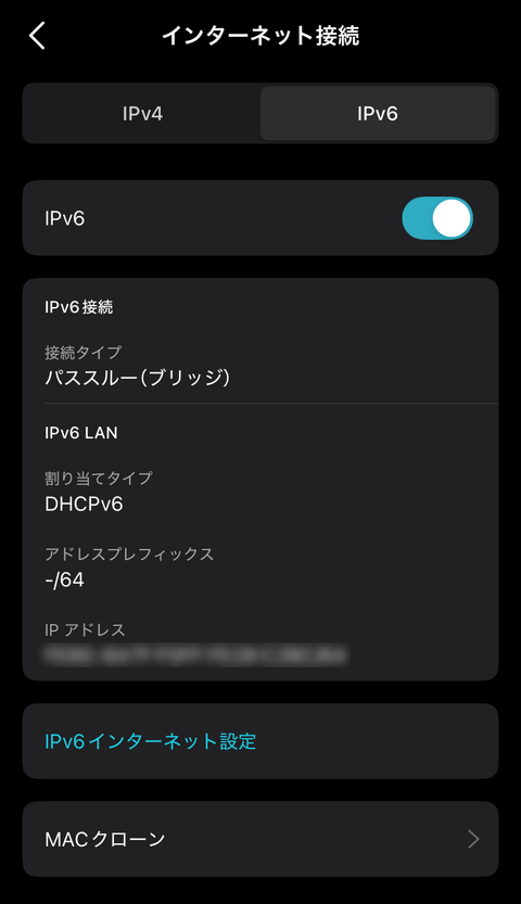 【PRレビュー】TP-Link Archer BE400