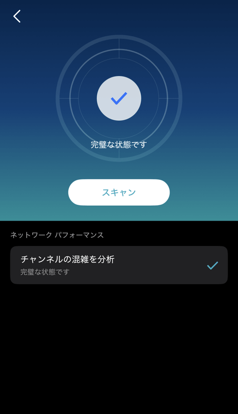 【PRレビュー】TP-Link Archer BE400