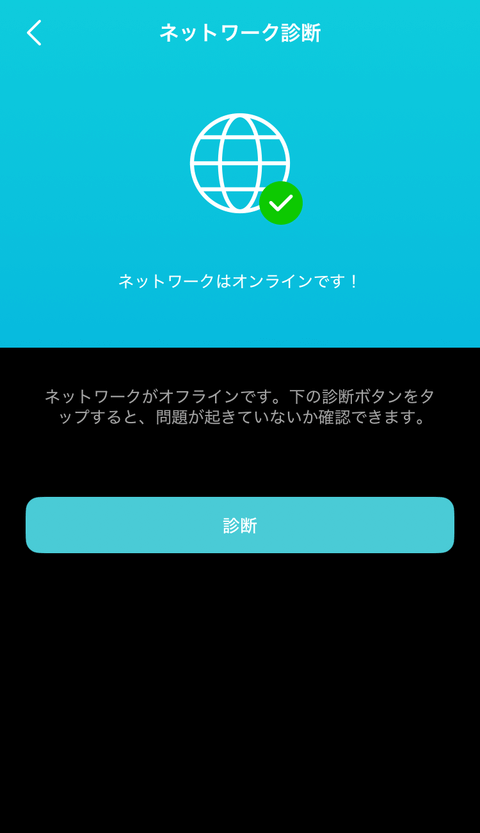 【PRレビュー】TP-Link Archer BE400