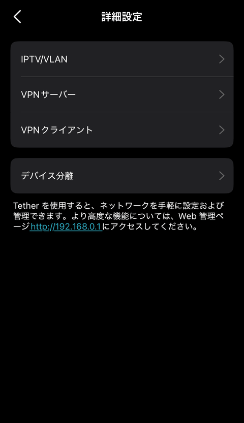 【PRレビュー】TP-Link Archer BE400