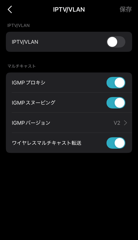 【PRレビュー】TP-Link Archer BE400