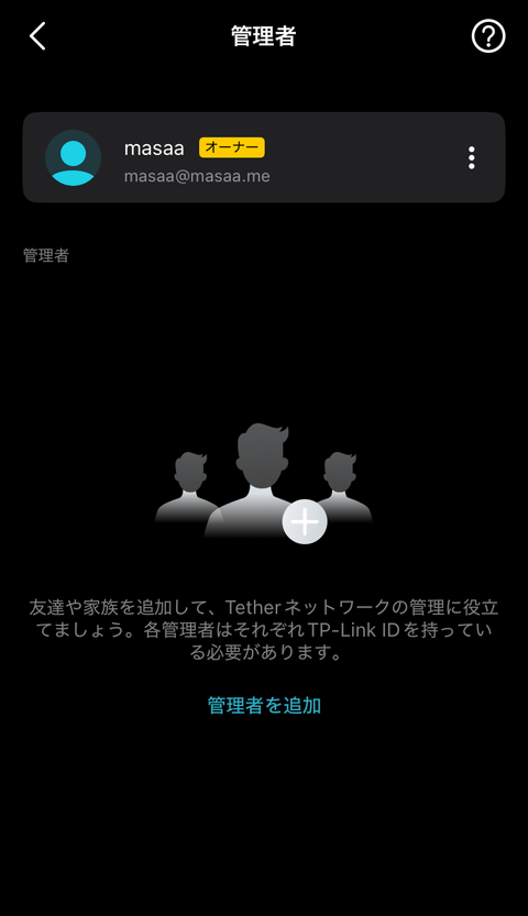 【PRレビュー】TP-Link Archer BE400