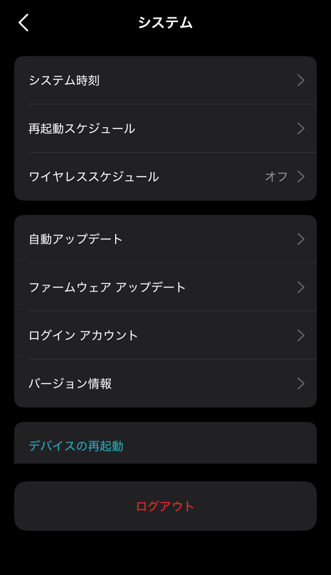 【PRレビュー】TP-Link Archer BE400