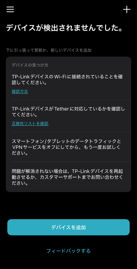 【PRレビュー】TP-Link Archer BE400