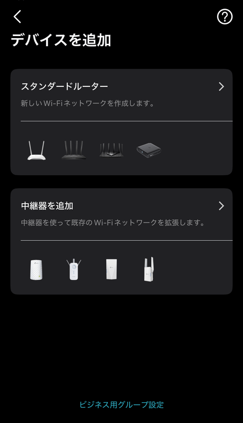 【PRレビュー】TP-Link Archer BE400