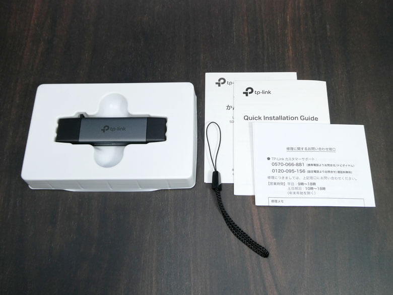 【PRレビュー】TP-Link UA430D