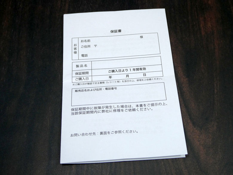 【PRレビュー】TP-Link UA430D