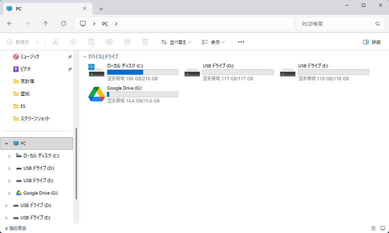 【PRレビュー】TP-Link UA430D