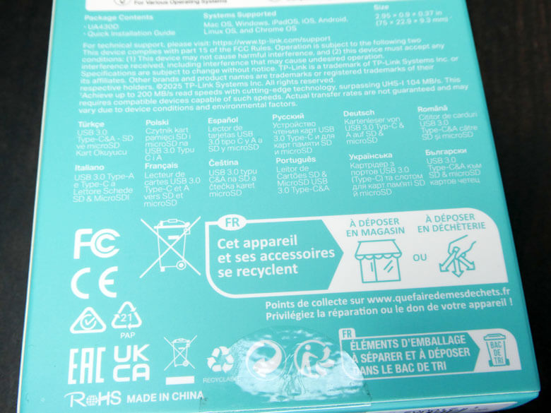 【PRレビュー】TP-Link UA430D