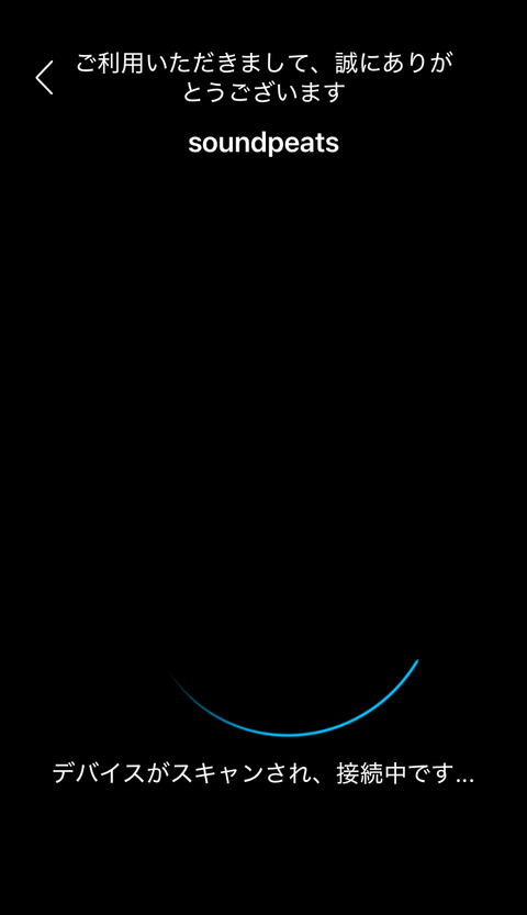 【PRレビュー】SOUNDPEATS Air5 Pro+ ワイヤレスイヤホン