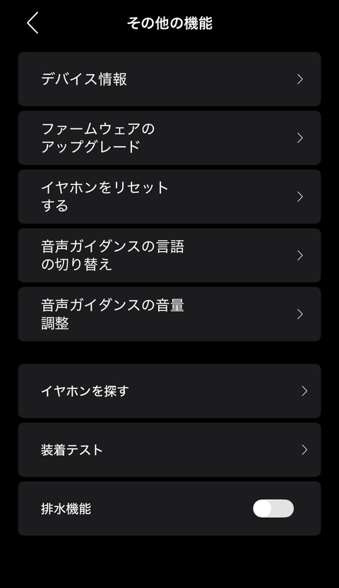 【PRレビュー】SOUNDPEATS Air5 Pro+ ワイヤレスイヤホン