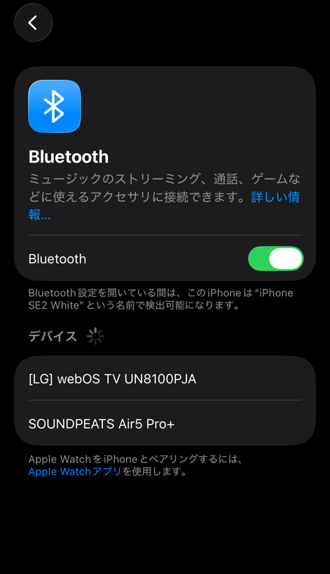 【PRレビュー】SOUNDPEATS Air5 Pro+ ワイヤレスイヤホン