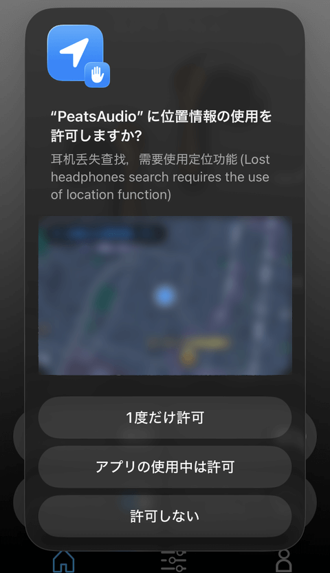 【PRレビュー】SOUNDPEATS Air5 Pro+ ワイヤレスイヤホン