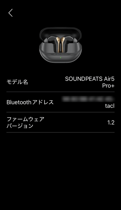 【PRレビュー】SOUNDPEATS Air5 Pro+ ワイヤレスイヤホン