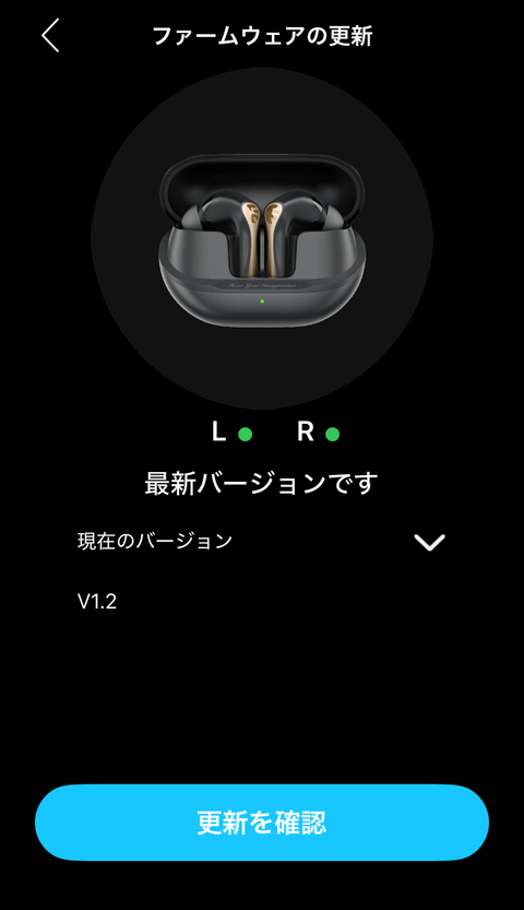 【PRレビュー】SOUNDPEATS Air5 Pro+ ワイヤレスイヤホン