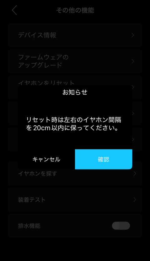 【PRレビュー】SOUNDPEATS Air5 Pro+ ワイヤレスイヤホン