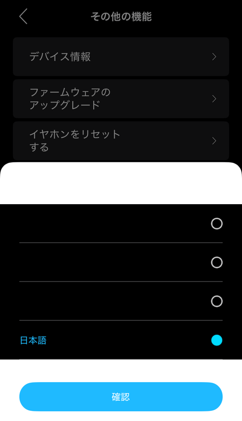【PRレビュー】SOUNDPEATS Air5 Pro+ ワイヤレスイヤホン