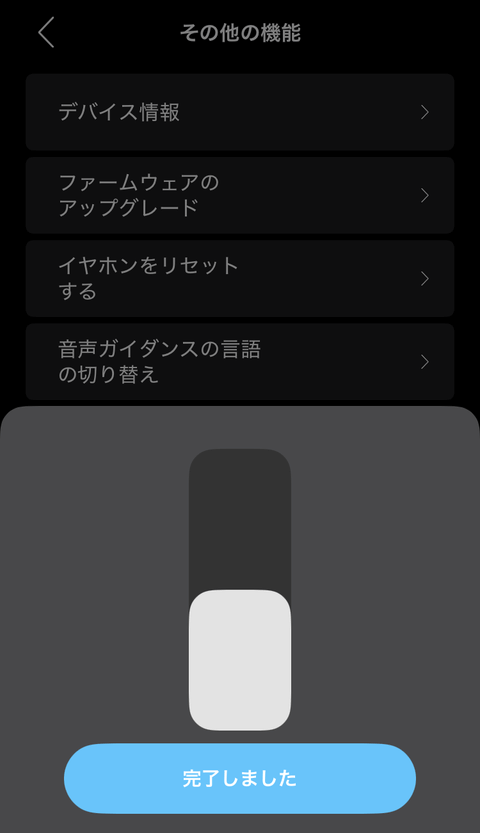 【PRレビュー】SOUNDPEATS Air5 Pro+ ワイヤレスイヤホン