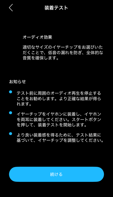 【PRレビュー】SOUNDPEATS Air5 Pro+ ワイヤレスイヤホン