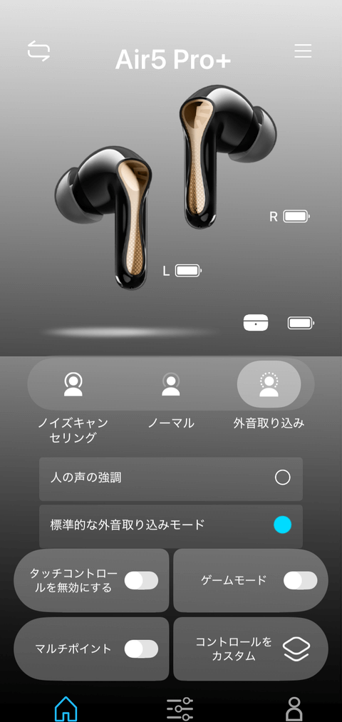 【PRレビュー】SOUNDPEATS Air5 Pro+ ワイヤレスイヤホン