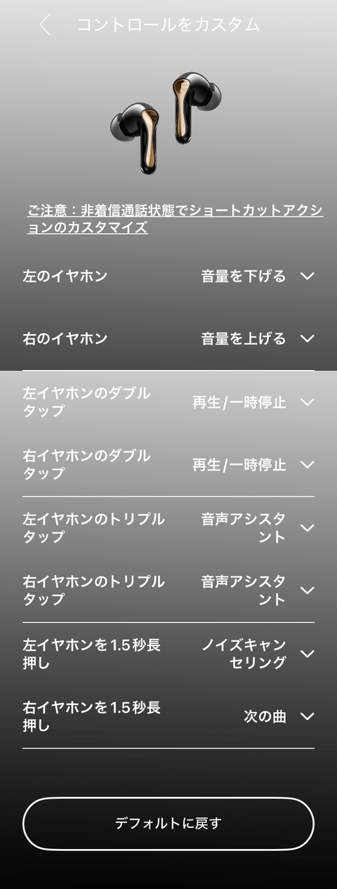 【PRレビュー】SOUNDPEATS Air5 Pro+ ワイヤレスイヤホン