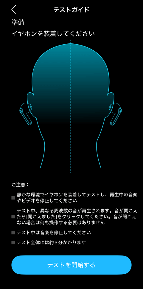 【PRレビュー】SOUNDPEATS Air5 Pro+ ワイヤレスイヤホン