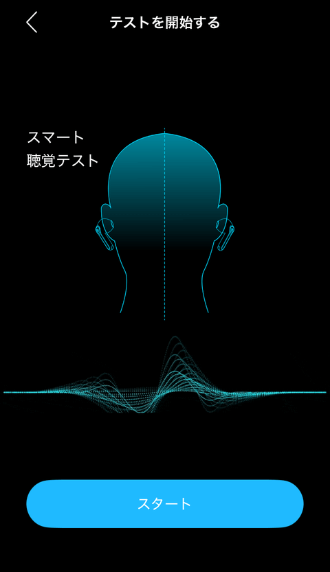 【PRレビュー】SOUNDPEATS Air5 Pro+ ワイヤレスイヤホン