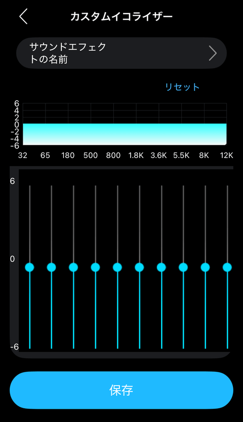 【PRレビュー】SOUNDPEATS Air5 Pro+ ワイヤレスイヤホン