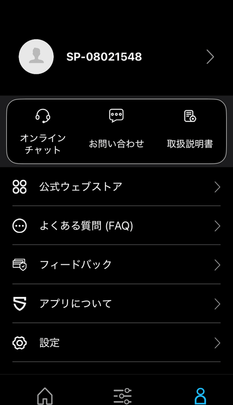 【PRレビュー】SOUNDPEATS Air5 Pro+ ワイヤレスイヤホン